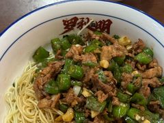 -羅秋明手工粉面
