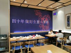 大堂-唐八仙生煎(东鱼坊店)