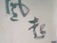 -大芬美术馆