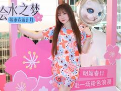 -水之梦(黄浦店)