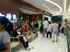 -小六汤包(万和城店)