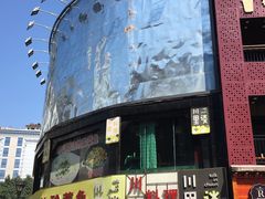 门面-川里谈·川味小馆(北京路店)