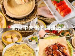 -南拳十三姨·潮汕砂锅粥·粤菜(西单大悦城店)