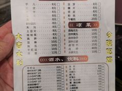 -天治宣·野椒鸡(龙头寺总店)