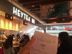 -喜茶(上海正大广场店)