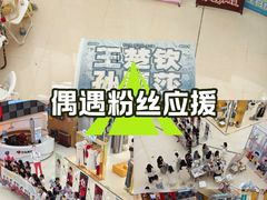 -万达广场(巴南店)