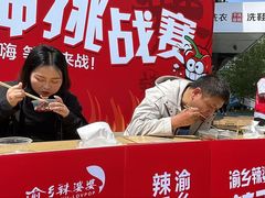 -渝乡辣婆婆·川菜 水煮鱼(中山西路店)