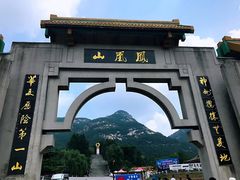 -丹东凤凰山景区