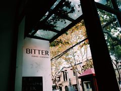 -Bitter酒吧(五原路店)