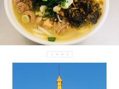 文山土鸡米线-文山荷鲜居(翠湖店)