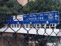 九龙公园-九龙公园