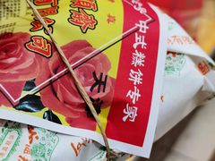 -芦庄子桂顺斋(和平路总店)