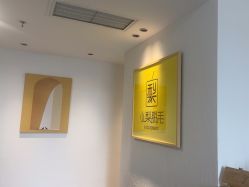 -小梨·OndaPro·专业脱毛连锁机构