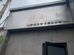 -静一餐厅·湖北菜(前门店)
