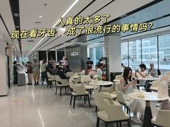 -深圳麦芽口腔医院(罗湖总院)