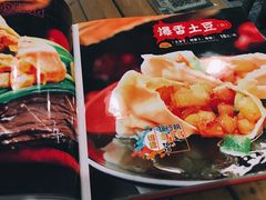 -宝源饺子(麦子店街店)