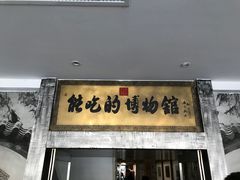 -保定会馆(裕华店)