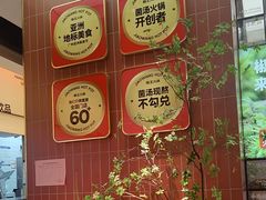 -椒王