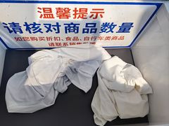 -迪卡侬(苗岭路店)