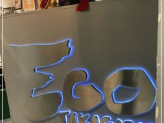 -EGO原创机械密室逃脱(朝阳大悦城2店)