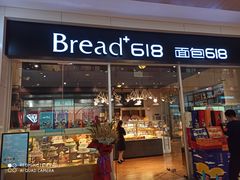 -杉杉奥特莱斯广场(哈尔滨店)