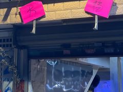 门面-大档(荔湾店)