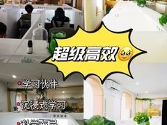 -竹川学社·自助沉浸自习室(海淀黄庄店)