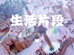 -宁波罗蒙环球乐园