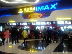 android_upload_pic-万达影城(金牛万达广场激光IMAX店)