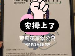 -茉莉花豪华公寓