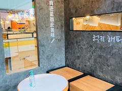 -七楽·韩式欢聚餐厅 치르치르(龙泉驿万达店)
