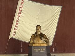 -太平天国侍王府