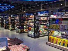 -盒马鲜生(杭州运河上街店)