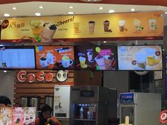 -CoCo都可(福州宝龙广场店)
