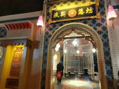 -深圳锦绣中华民俗村