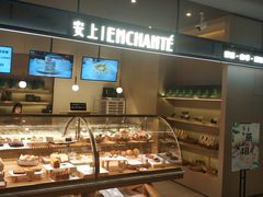 面包甜点陈列柜-安上烘焙 ENCHANTE(世纪汇店)