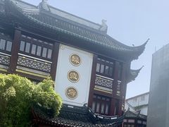 -绿波廊(豫园店)