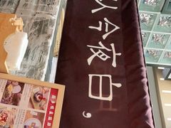 -顾乡私房菜(金沙天街店)