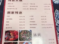 -仁和人家