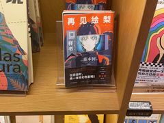 -新华文创·光的空间