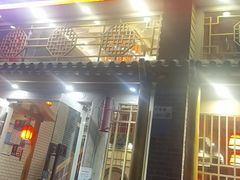 -老乡村(南湖路店)