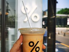 冰拿铁-% Arabica阿拉比卡咖啡(深圳湾万象城店)