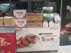 -郑庄脂渣海鲜楼(九水路店)