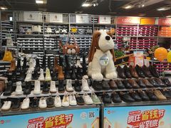 -上品折扣(回龙观店)