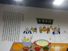 大堂-马德元纯汤牛肉面(太奥广场店)