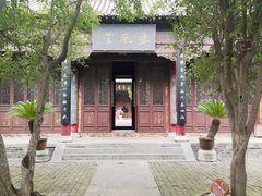 -花洲书院