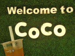 -CoCo都可(建外SOHO店)