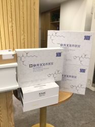 -章光101防脱养发荟