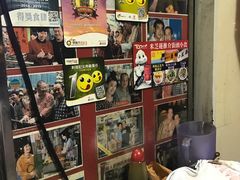 -利强记北角鸡蛋仔(弥敦道店 )