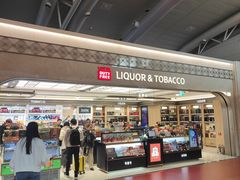 -新罗免税店